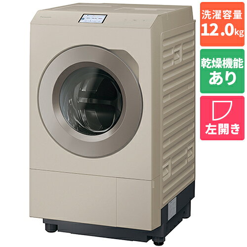 パナソニック 【左開き】ドラム式洗濯乾燥機 サンドグレージュ NA-LX129FL-C [NALX129FLC]【RNH】