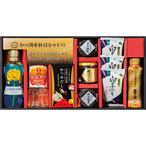 ↑↑↑正確な在庫状況は上記バナー「在庫状況を確認する」をクリックして頂き、必ずご確認ください。&nbsp;&nbsp;&nbsp;■のり佃煮80g×2、鮭ほぐし50g×1、かつおだし（4g×8袋）×1、伊賀越天然醸造醤油200ml×1、昭和キャノーラ油300g×1、白子だし塩のり（8切5枚）×3、日の出割烹みりんタイプ400ml×1ミシュランが認める日本料理店「神谷」監修の味を家庭でもおたのしみください■様々な用途/年代の方にご利用いただけます。ギフト プレゼント ギフトセット セット 詰め合わせ 贈答品 手土産 プチギフト お配りギフト 体験ギフト ソーシャルギフト 内祝 内祝い お祝い返し お返し 御礼 お礼 ごあいさつ ご挨拶 御挨拶 結婚祝い ウェディングギフト ブライダルギフト 引き出物 引出物 結婚引き出物 結婚引出物 結婚内祝い 披露宴 二次会 結婚式 結婚記念日 金婚式 銀婚式 ダイヤモンド婚式 出産祝い 出産内祝い 命名内祝い 初節句 七五三 入園祝い 入学祝い 卒園祝い 卒業祝い 成人式 成人祝い 就職祝い 入園内祝い 入学内祝い 卒園内祝い 卒業内祝い 就職内祝い 新築内祝い 引越し内祝い 快気内祝い 開店内祝い 新築祝い 上棟祝い 引っ越し祝い 引越し祝い 開店祝い 退職祝い 昇進祝い 初老祝い 還暦祝い 古稀祝い 喜寿祝い 傘寿祝い 米寿祝い 卒寿祝い 白寿祝い 長寿祝い お香典返し 香典返し 志 満中陰志 弔事 会葬御礼 法要 法事 法要引き出物 法要引出物 法事引き出物 法事引出物 忌明け 四十九日 七七日忌明け志 一周忌 三回忌 回忌法要 偲び草 粗供養 初盆 供物 お供え お中元 御中元 夏ギフト お歳暮 御歳暮 お年賀 御年賀 残暑見舞い 年始挨拶 父の日 ちちの日 母の日 ははの日 敬老の日 クリスマスプレゼント バレンタインデー ホワイトデー 法人注文 まとめ買い 大量注文 ゴルフコンペ コンペ景品 景品 賞品 粗品 記念品 卒業記念品 卒園記念品 定年退職記念品 人気 父 母 父親 母親 お父さん お母さん 義父 義母 祖父 祖母 おじいちゃん おばあちゃん 叔父 叔母 兄 姉 弟 妹 両親 親戚 家族 友人 友達 女友達 男性 男子 女性 女子 夫 妻 旦那さん 奥さん カップル 彼氏 彼女 会社 同僚 上司 部下 取引先 先生 ママ友 キッズ ベビー 子供 幼稚園 小学生 中学生 高校生 大学生 社会人 成人 20代 30代 40代 50代 60代 70代 80代 敬老会■当店では、金額のわかる明細書等は同梱しておりません。■熨斗・包装・メッセージカード等のギフト対応は行っておりませんので、予めご了承ください。　