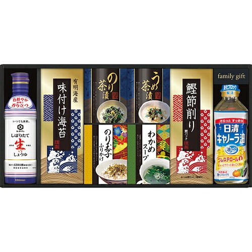 ↑↑↑正確な在庫状況は上記バナー「在庫状況を確認する」をクリックして頂き、必ずご確認ください。&nbsp;&nbsp;&nbsp;■キッコーマンしぼりたて生しょうゆ450ml・有明海産味付海苔（3切4枚）・のり茶漬け（4．3g×2）・うめ茶漬け（4．3g×2）・のり玉子ふりかけ（4．5g×2）・わかめスープ（5．3g×2・粉末）・鰹節削り（2g×4）・日清キャノーラ油400g×各1食卓を彩る和の詰め合わせです。■様々な用途/年代の方にご利用いただけます。ギフト プレゼント ギフトセット セット 詰め合わせ 贈答品 手土産 プチギフト お配りギフト 体験ギフト ソーシャルギフト 内祝 内祝い お祝い返し お返し 御礼 お礼 ごあいさつ ご挨拶 御挨拶 結婚祝い ウェディングギフト ブライダルギフト 引き出物 引出物 結婚引き出物 結婚引出物 結婚内祝い 披露宴 二次会 結婚式 結婚記念日 金婚式 銀婚式 ダイヤモンド婚式 出産祝い 出産内祝い 命名内祝い 初節句 七五三 入園祝い 入学祝い 卒園祝い 卒業祝い 成人式 成人祝い 就職祝い 入園内祝い 入学内祝い 卒園内祝い 卒業内祝い 就職内祝い 新築内祝い 引越し内祝い 快気内祝い 開店内祝い 新築祝い 上棟祝い 引っ越し祝い 引越し祝い 開店祝い 退職祝い 昇進祝い 初老祝い 還暦祝い 古稀祝い 喜寿祝い 傘寿祝い 米寿祝い 卒寿祝い 白寿祝い 長寿祝い お香典返し 香典返し 志 満中陰志 弔事 会葬御礼 法要 法事 法要引き出物 法要引出物 法事引き出物 法事引出物 忌明け 四十九日 七七日忌明け志 一周忌 三回忌 回忌法要 偲び草 粗供養 初盆 供物 お供え お中元 御中元 夏ギフト お歳暮 御歳暮 お年賀 御年賀 残暑見舞い 年始挨拶 父の日 ちちの日 母の日 ははの日 敬老の日 クリスマスプレゼント バレンタインデー ホワイトデー 法人注文 まとめ買い 大量注文 ゴルフコンペ コンペ景品 景品 賞品 粗品 記念品 卒業記念品 卒園記念品 定年退職記念品 人気 父 母 父親 母親 お父さん お母さん 義父 義母 祖父 祖母 おじいちゃん おばあちゃん 叔父 叔母 兄 姉 弟 妹 両親 親戚 家族 友人 友達 女友達 男性 男子 女性 女子 夫 妻 旦那さん 奥さん カップル 彼氏 彼女 会社 同僚 上司 部下 取引先 先生 ママ友 キッズ ベビー 子供 幼稚園 小学生 中学生 高校生 大学生 社会人 成人 20代 30代 40代 50代 60代 70代 80代 敬老会■当店では、金額のわかる明細書等は同梱しておりません。■熨斗・包装・メッセージカード等のギフト対応は行っておりませんので、予めご了承ください。　