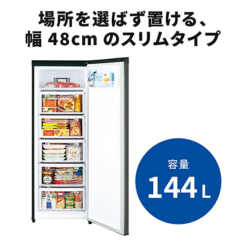 【長期保証付】三菱(MITSUBISHI) MF-U14P-B マットサンドブラック Uシリーズ 1ドア...