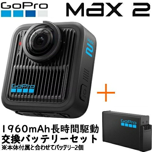 楽天市場】gopro max（ウェアラブルカメラ・アクションカム｜カメラ