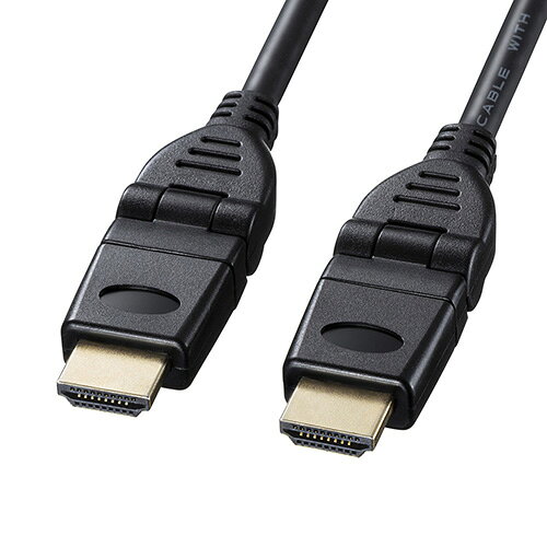 サンワサプライ KM-HD20-3D30N ハイスピードHDMIケーブル 3Dコネクタ 3m