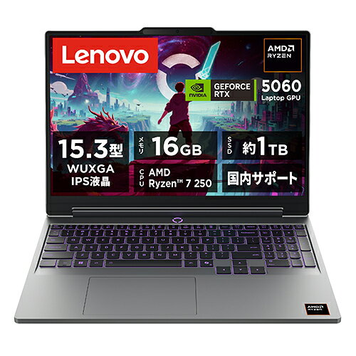 Lenovo(レノボ) Lenovo LOQ 15AHP11 83TN008SJP 15.3型 Ryzen 7 Win11Home メモリ16G…