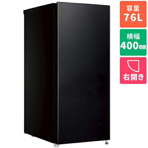 【長期保証付】アクア(AQUA) AQF-SFA8B-K シルキーブラック 1ドア冷凍庫 右開き 76L 幅400mm