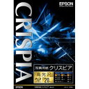 エプソン(EPSON) KA3N20SCKR 写真用紙クリスピア 高光沢 A3ノビ 20枚