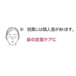 Panasonic(パナソニック)『毛穴吸引スポットクリアリセ』