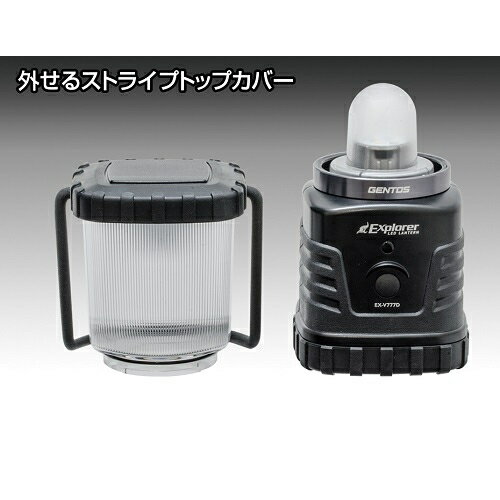 ジェントス EX-V777D ExplorerシリーズLEDランタンライト 360ルーメン通販格安セール情報 楽天 通販
