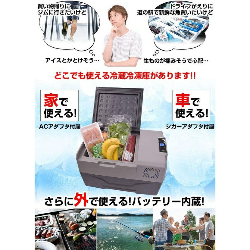 サンコー Thanko CLBOX30L バッテリー内蔵30Lひえひえ冷蔵冷凍庫 クーラーボックス CLBOX30Lひんやり 熱対策 アイス 冷感 保冷 冷却 熱中症 涼しい クール 冷たい通販格安セール情報 楽天 通販