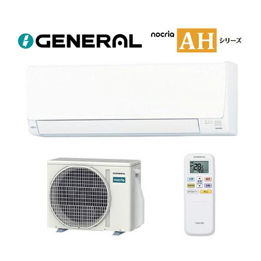 楽天市場】エアコン 2.8kw（メーカー富士通ゼネラル）（家電）の通販