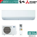 MITSUBISHI 三菱電機 ルームエアコン 霧ヶ峰 BXVシリーズ 2025年モデル MSZ-BXV4025S-W ピュアホワイト 空清機能 フィルターお掃除 ムーブアイ 14畳用 4.0kW 単相200V 送料無料