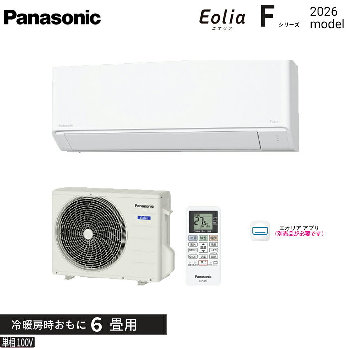 楽天市場】CS-224DFL-Wの通販