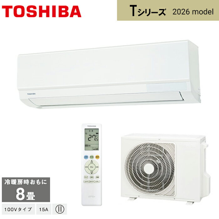 楽天市場】エアコン 東芝 ras－25（エアコン｜季節・空調家電）：家電