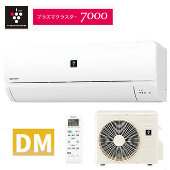 SHARP シャープ 6畳用 DMシリーズ 2023年モデル AY-R22DM-W浮遊菌・ウイルスの作用を抑える 高濃度プラズマクラスター7000搭載【2.2kW】 （単相100V） 【送料無料・一部地域を除く】