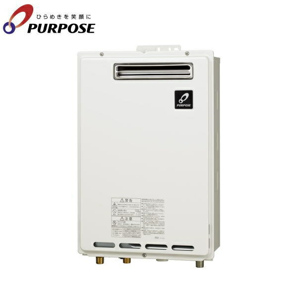 【在庫あります】 パーパス PURPOSE GS-1602W-1LP ガス給湯器GSシリーズ 16号給湯専用 LPG プロパンガス 屋外壁掛形 リモコン別売 送料無料