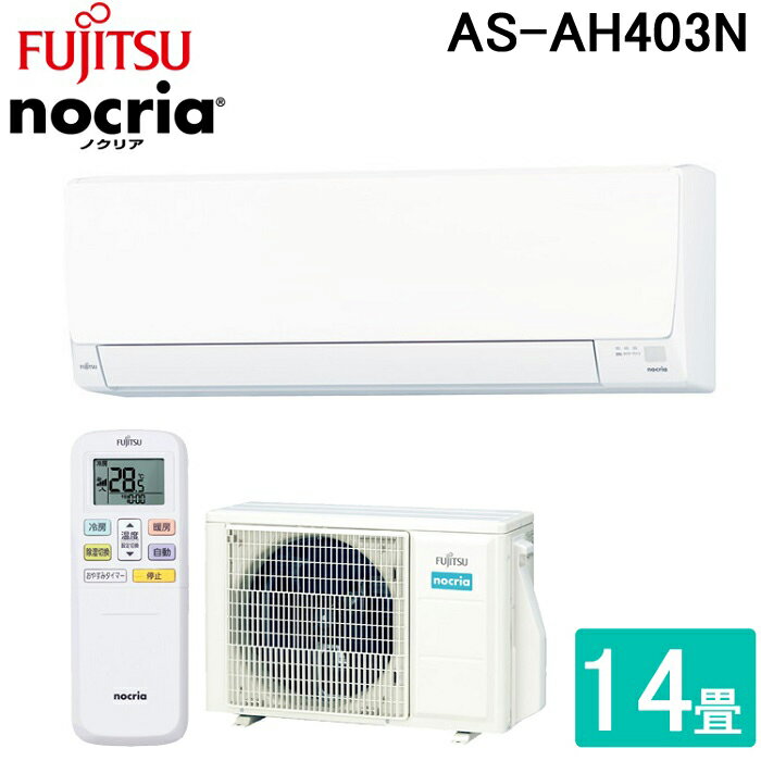 ٻ̥ͥ AS-AH403N-W ۥ磻 ΥꥢAH꡼ [ (14)] 4.0kW (ñ100V) ̵ϰ