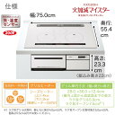 HITACHI 日立 HT-M100XTWF W IHクッキングヒーター 3口IH ガラストップ パールホワイト フロントカラー ホワイト 幅75cm