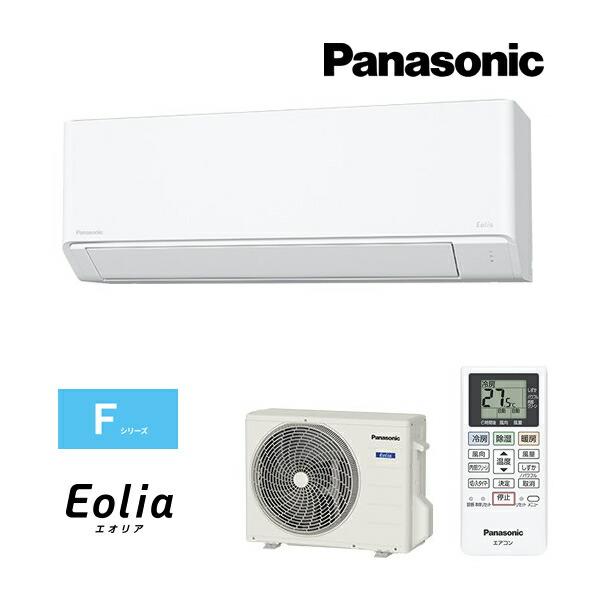 パナソニック Panasonic ルームエアコン 【2024年モデル】 Eolia エオリアFシリーズ CS-224DFL-W [クリスタルホワイト] おもに6畳用 【2.2kW】（単相100V） 【送料無料・一部地域を除く】