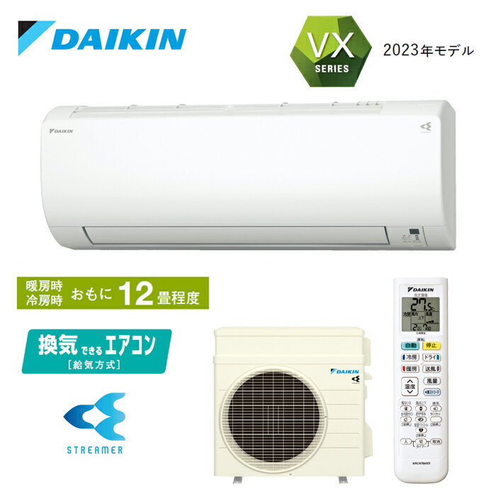 DAIKIN  롼२ VX꡼ S363ATVS-WǤ[뵤] 12 3.6kW ñ100V ...