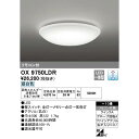 【在庫あります】ODELIC オーデリック 照明器具 OX9750LDR LEDシーリングライト 〜10畳調光タイプ 昼白色 リモコン付 送料無料!