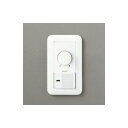 【在庫あります】ODELIC オーデリック LC211 LED調光器 ライトコントローラー 位相制御 ※要工事