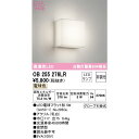 EC電材 楽天市場店で買える「【在庫あります】ODELIC オーデリック LEDブラケットライト OB255276LR ランプ別梱包 NO295GL*1 電球色 非調光」の画像です。価格は3,300円になります。