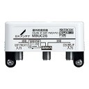 【在庫あります】DX ANTENNA MBUC2S 屋外用混合器 (CS/BS-IF+UHF・FM(CATV)) 送料無料