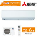 MITSUBISHI 三菱電機 ルームエアコン ズバ暖 霧ヶ峰 2025年モデル NXVシリーズ MSZ-NXV2225-W ピュアホワイト 暖房強化コンパクトモデル ムーブアイ 主に6畳 2.2kW 単相100V 送料無料!|詳細画像