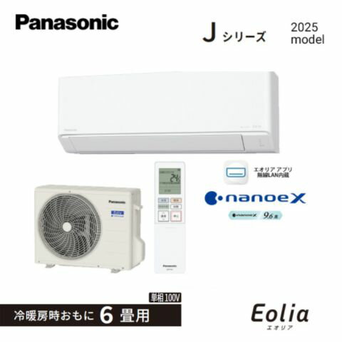 楽天市場】エアコン 6畳 ナノイーの通販 楽天市場】エアコン 6畳 ナノイーの通販