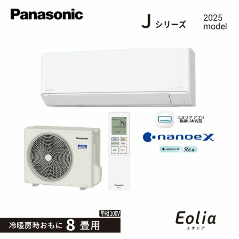 Panasonic ѥʥ˥å 롼२ CS-255DJ-W ꥢ J꡼ 2025ǯǥ ꥹۥ磻 8 2.5kW ñ100V ʥΥX ̵