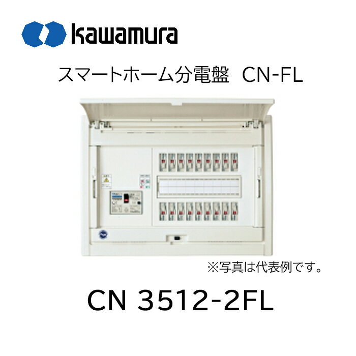 楽天市場】河村 分電盤の通販 楽天市場】河村 分電盤の通販