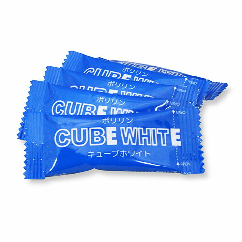 【 送料無料 】 歯の消しゴム キューブホワイト(cube white)　【20袋入】 歯面専用スポンジ 歯を白く 除去 ポリリン…