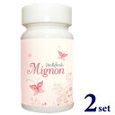 【送料無料】Mignon Deo Refresh 〜ミニョン デオ リフレッシュ2本120粒〜体臭・口臭予防サプリメント飲みやすいタブレットタイプ。