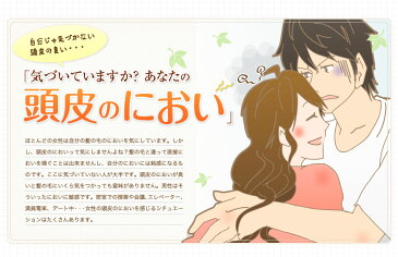 【送料無料】【2本セット】Mignon〜ミニョン スカルプヘアミスト〜ヘアフレグランス・ヘアローション毛髪活性 ヘアケア 毛髪力 アップ 毛穴 髪の毛 ハリ ツヤ 潤い 天使の輪 ヘアスプレー