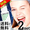 ★ 【 送料無料 】 ≪限定2本セット≫ ポリリン クイックスプレー/60mL マウスウォッシュ ポリリン酸配合 歯を白く黄ばみ くすみ 除去簡単 outlet ポリリンホワイト リジェンティス
