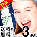 ★【 送料無料 】 ポリリン クイックスプレー/60mL 3本セット マウスウォッシュ ポリリン酸配合 歯を白く 黄ばみ 黒ずみ ヤニ取り 歯垢 くすみ 除去 簡単 outlet polyphosphoric acid