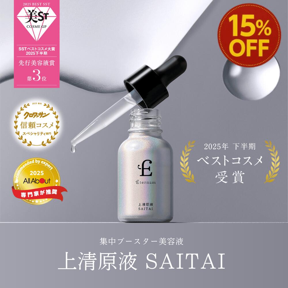 楽天市場】セプテムエッセンスの通販