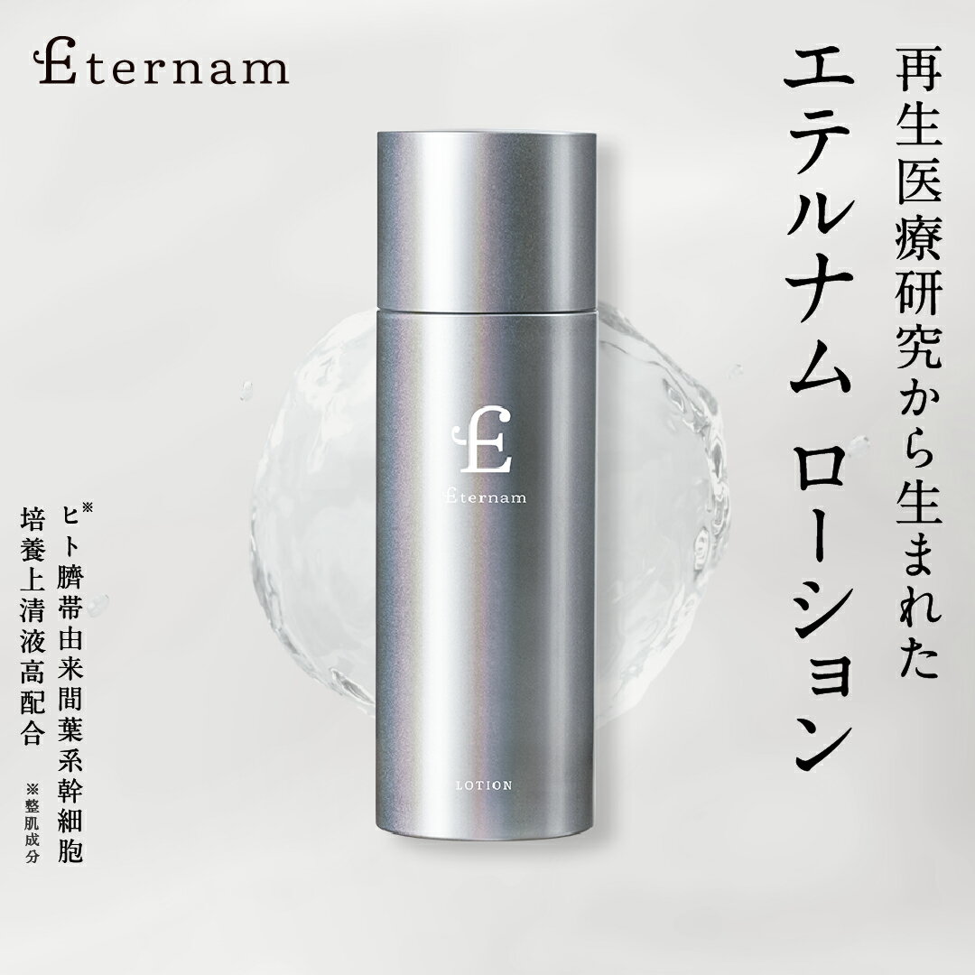 楽天市場】eternumの通販 楽天市場】eternumの通販