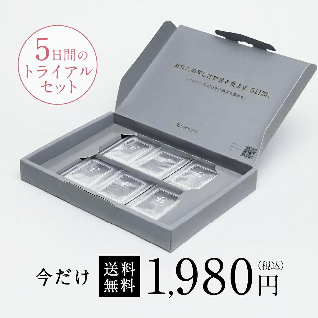 楽天市場】eternumの通販 楽天市場】eternumの通販
