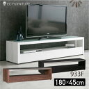 テレビボード 180cm 高級感 おしゃれ モダン 北欧 テレビ台 ローボード ガラス製 木製 ウォールナット ホワイトオーク ブラックオーク ホワイトハイグロ...