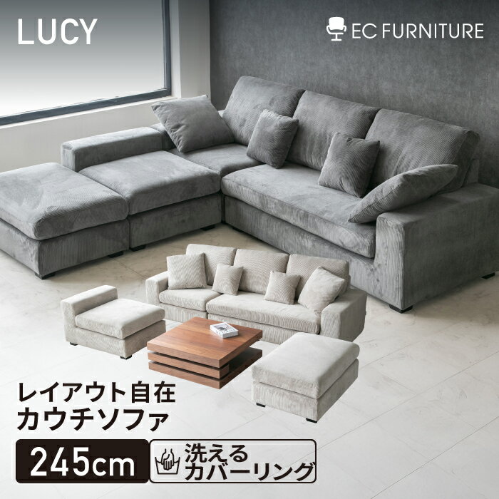 楽天市場】ソファー ルーシーの通販 楽天市場】ソファー ルーシーの通販