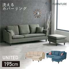 https://thumbnail.image.rakuten.co.jp/@0_mall/ec-furniture/cabinet/cat/sofa/uni/img_mb_united_tmn.jpg