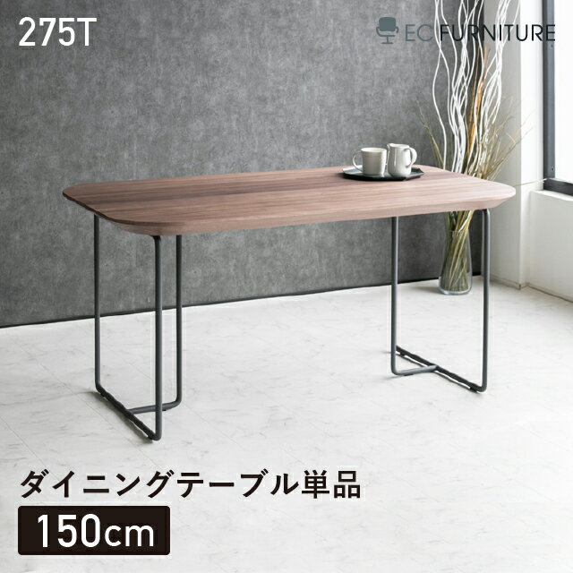 【P10倍★5,000円OFFクーポン★11/27(木)1時59分まで】ダイニングテーブル テーブル 4人掛け 4人用 木製 ..