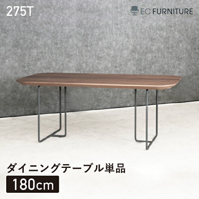 【P10倍★5,000円OFFクーポン★11/27(木)1時59分まで】ダイニングテーブル テーブル 6人掛け 4人掛け 木..