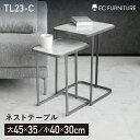 【P×2倍&5,000円OFF】サイドテーブル ネストテーブル テーブル おしゃれ 北欧 カフェテーブル ティーテーブル 大理石柄 セラミック 45cm 鏡面 ...