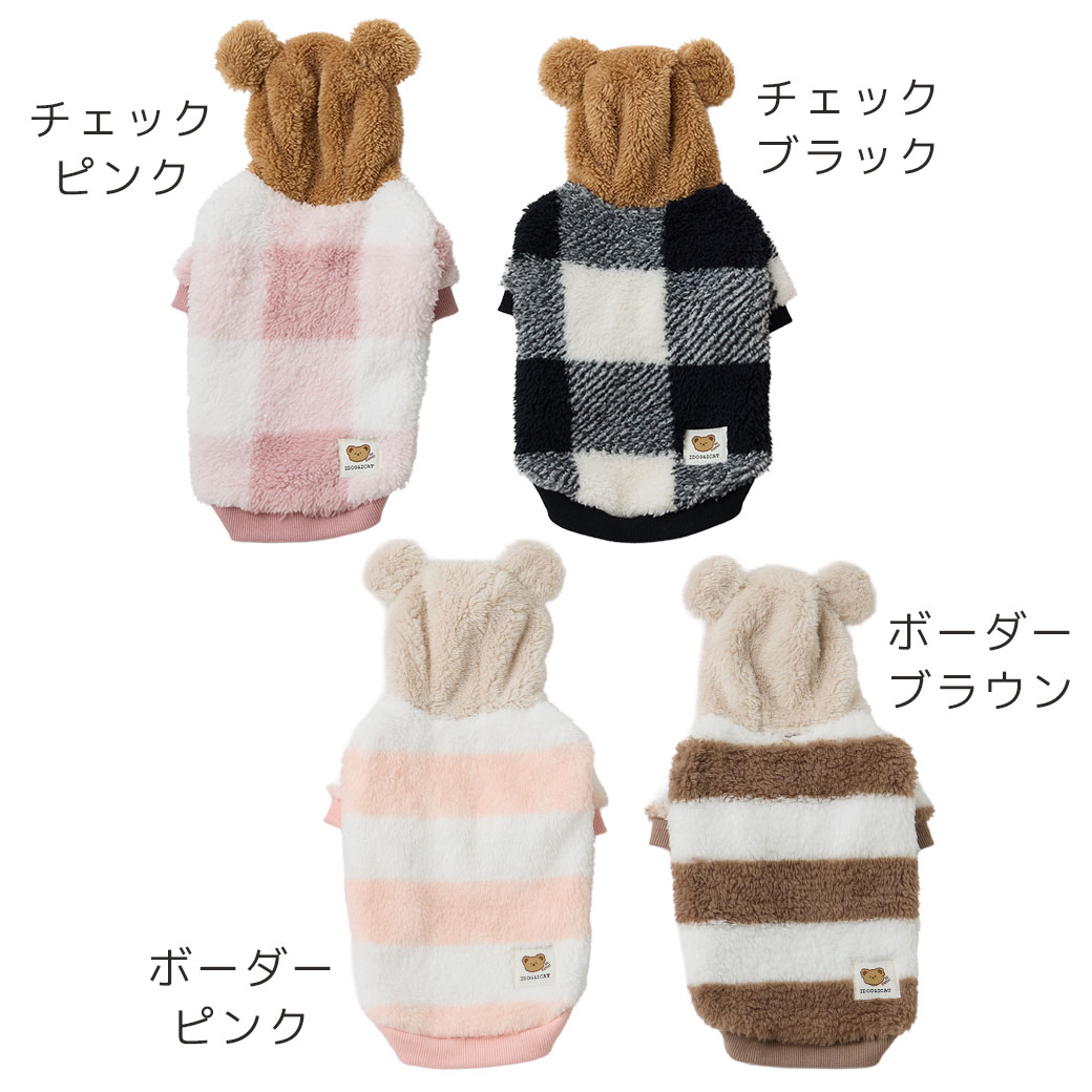 こぐまフーディあったかい 冬服 犬 猫 アイドッグ