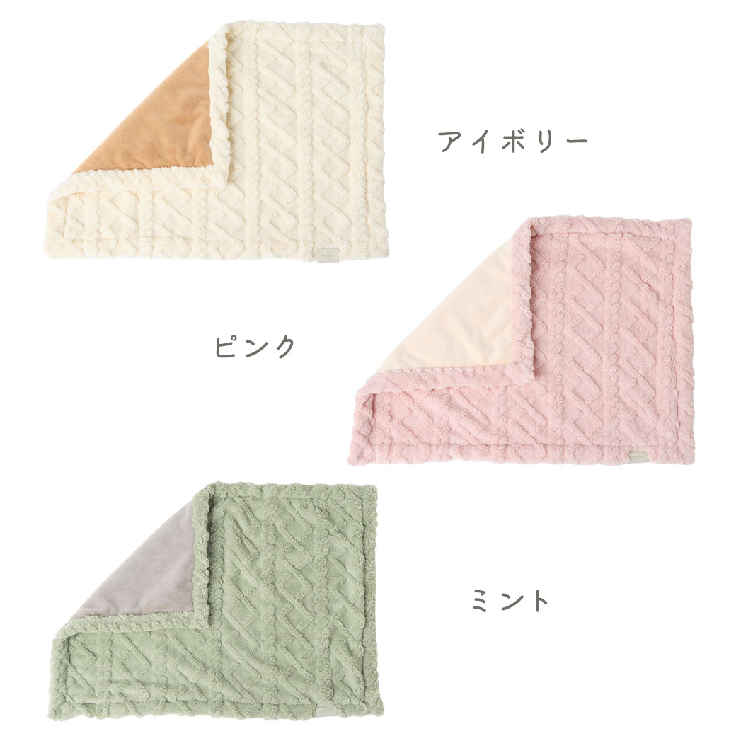 ケーブルニットブランケット マット あったかい 冬 犬 猫 アイドッグ