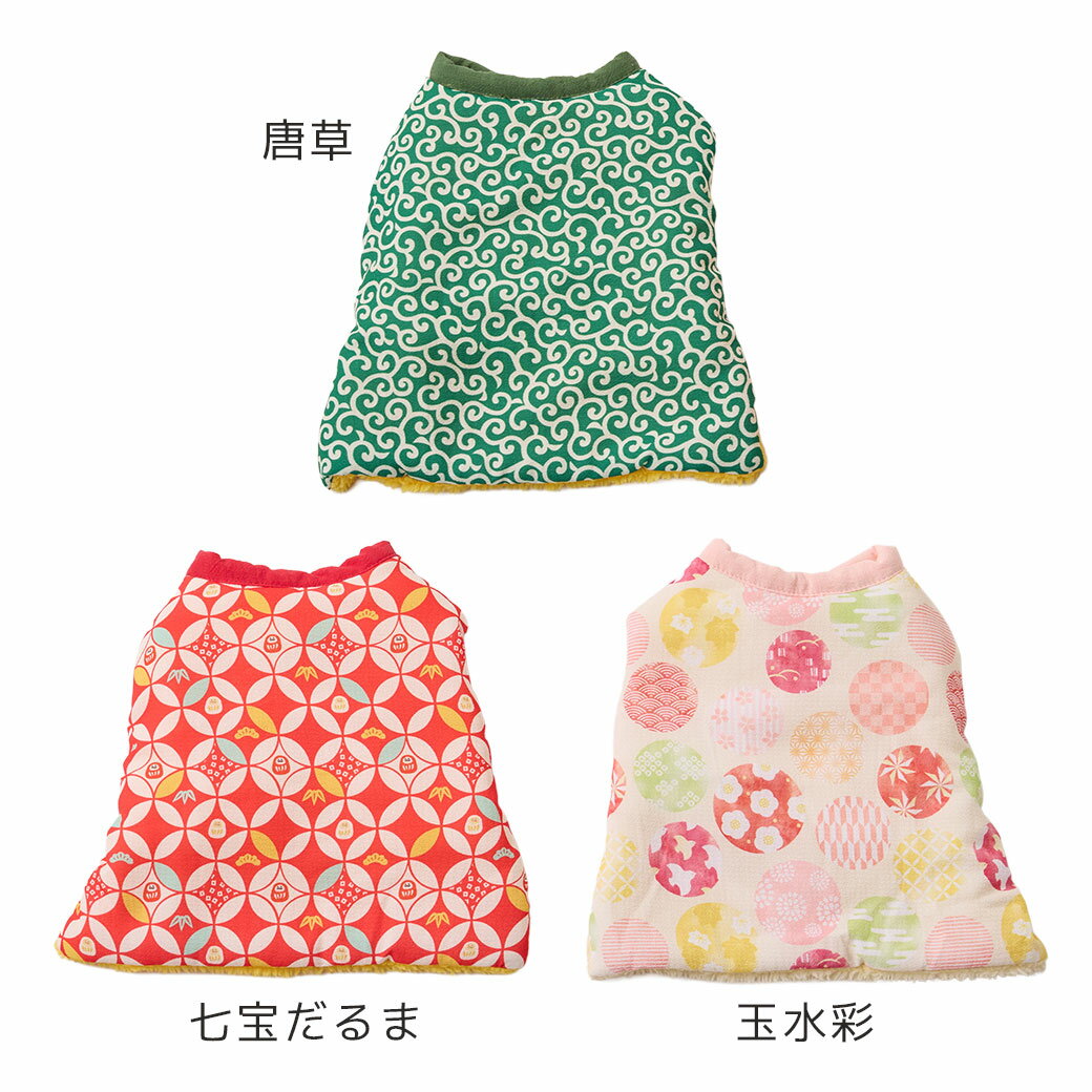 ちゃんちゃんこ 送料無料【ワンちゃん・ネコちゃん】IDOG&ICAT 冬　服 犬 猫