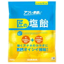 熱中症対策 サラヤ 匠の塩飴 レモン味 750g 約175粒 熱中症 対策 塩分補給 国産塩 個包装 キャンディ クエン酸 糖分※北海道・沖縄は別途送料を頂戴がかかります