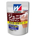 【2袋】 森永製菓 ジュニアプロテイン 240g 送料無料 プロテイン ※パッケージが変更される場合がございます