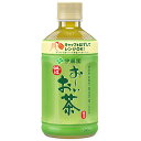 【レンジ対応ボトル】おーいお茶 緑茶 ホットPET 345ml 24本 伊藤園 送料無料 あったかい(北海道、沖縄からのご注文は別途送料をがかかります)